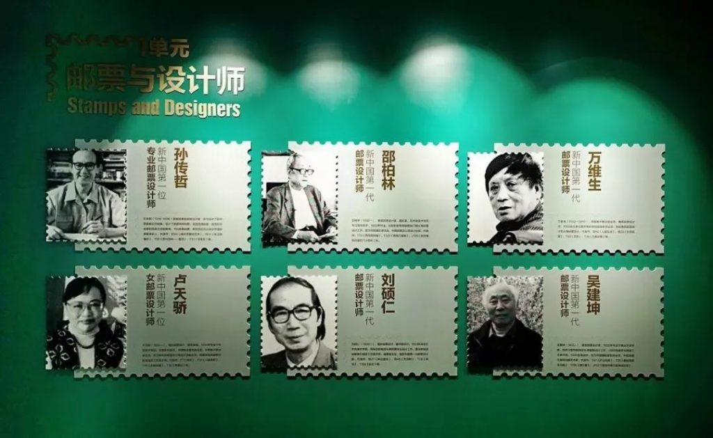 巖星建設(shè)|深圳龍嶺郵票博物館設(shè)計插圖(5) 設(shè)計師墻展示