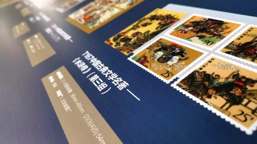 巖星建設(shè)|深圳龍嶺郵票博物館設(shè)計插圖(7) 展館一角