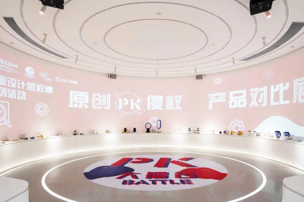 廣東工業(yè)設(shè)計城創(chuàng)新科技館開館插圖(12) 廣東工業(yè)設(shè)計城創(chuàng)新科技館開館插圖(12)